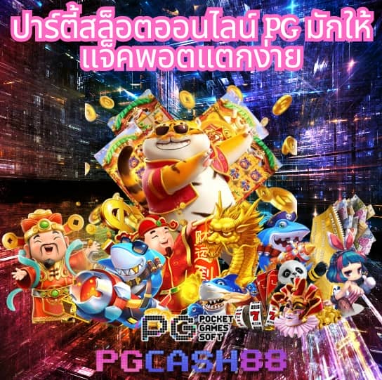 นกพลัส